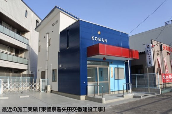 施工管理職【建築・土木】 | 信和建設株式会社 | あいちUIJターン支援センター