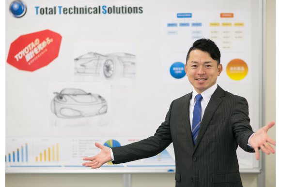 入社1年目からトヨタの設計をやる！  トータルテクニカル 